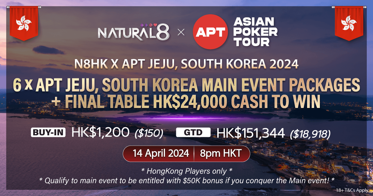 N8HK x APT jeju 2024