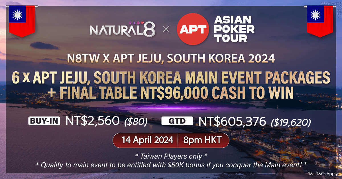 N8TW x APT jeju 2024